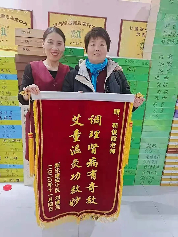艾童堂 (4).jpg