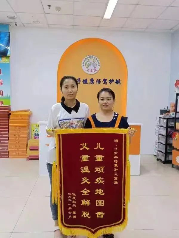艾童堂 (6).jpg