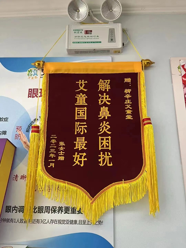 艾童堂 (7).jpg