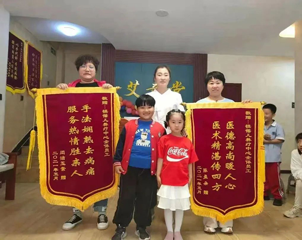 艾童堂.jpg