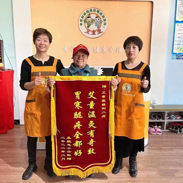 艾童堂 (8).jpg