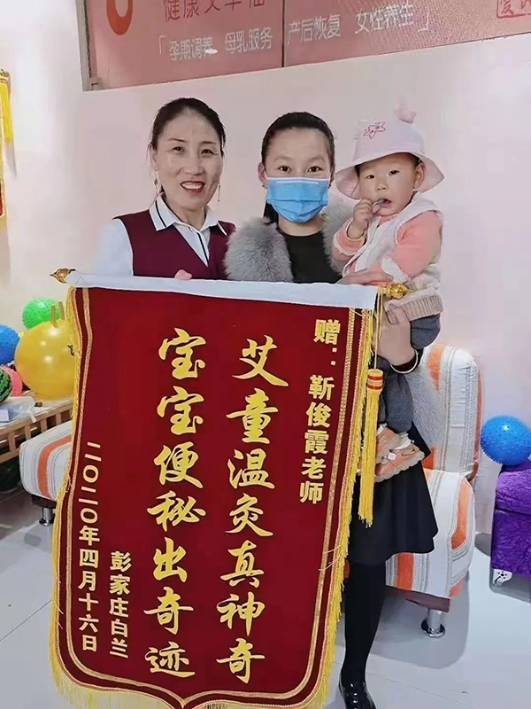 艾童堂 (10).jpg