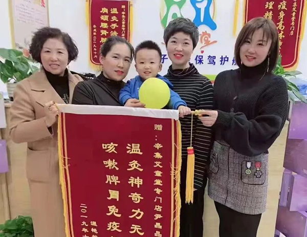 艾童堂 (13).jpg