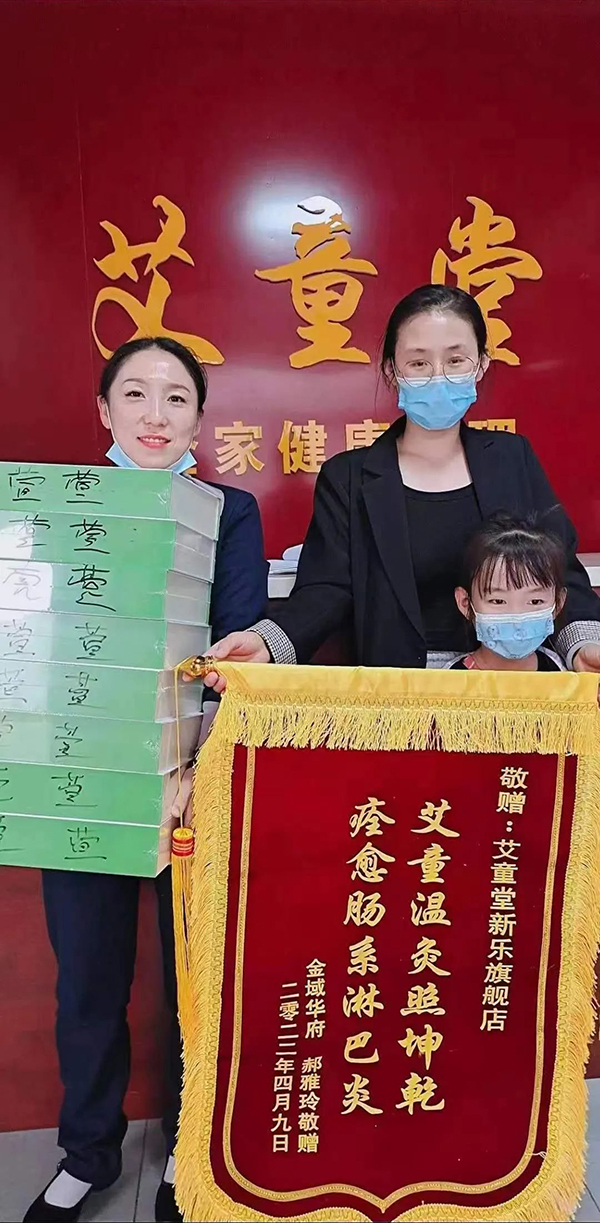 艾童堂 (14).jpg