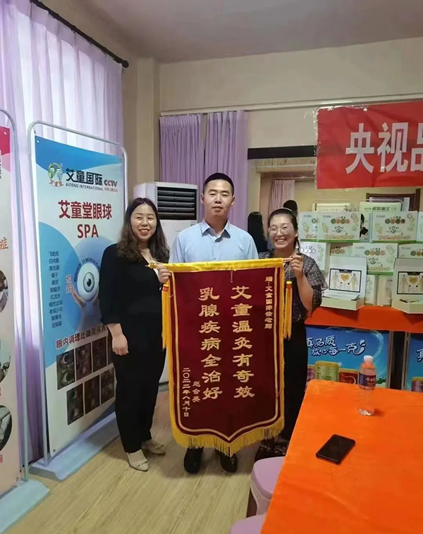 艾童堂 (15).jpg