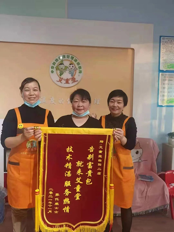 艾童堂 (17).jpg