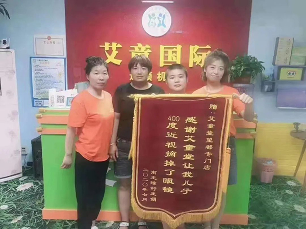 艾童堂 (18).jpg