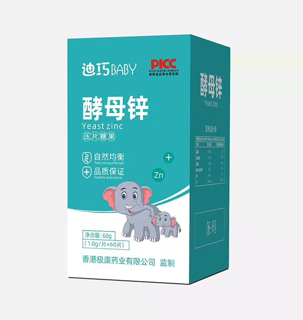 迪巧BABY酵母锌压片糖果.jpg