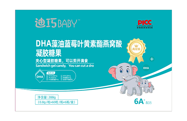 迪巧BABYDHA藻油蓝莓叶黄素酯燕窝酸凝胶糖果.jpg