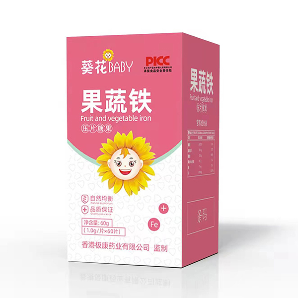葵花BABY果蔬铁压片糖果.jpg