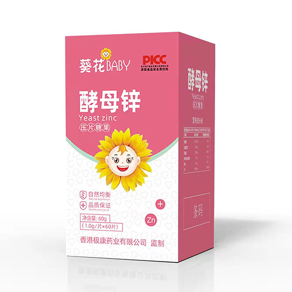 葵花BABY酵母锌压片糖果.jpg
