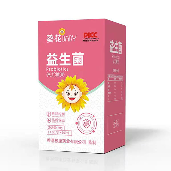 葵花BABY益生菌压片糖果.jpg