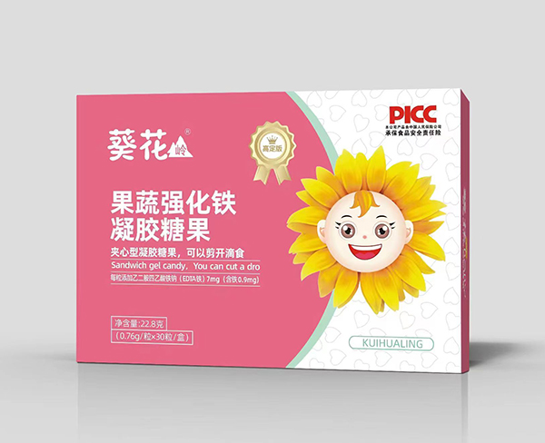 葵花岭果蔬强化铁凝胶糖果.jpg