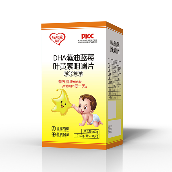 妈咪爱婴护DHA藻油蓝莓叶黄素咀嚼片.jpg