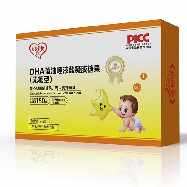 妈咪爱婴护DHA藻油唾液酸凝胶糖果.jpg