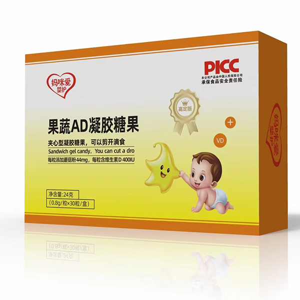 妈咪爱婴护果蔬AD凝胶糖果.jpg