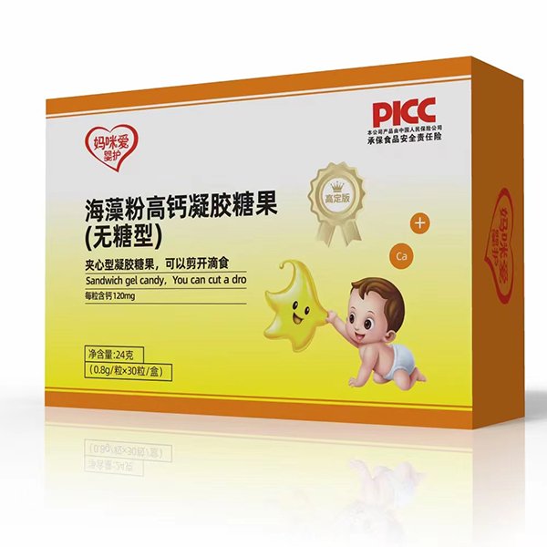 妈咪爱婴护海藻粉高钙凝胶糖果.jpg
