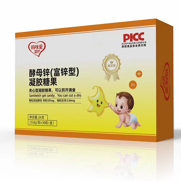 妈咪爱婴护酵母锌（富锌型）凝胶糖果.jpg