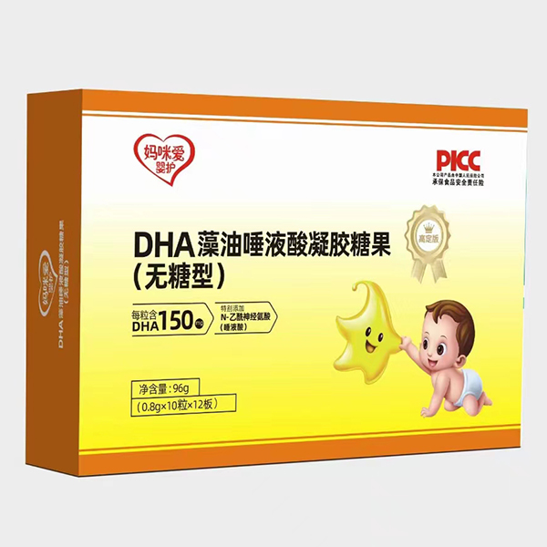妈咪爱婴护DHA藻油唾液酸凝胶糖果96g.jpg