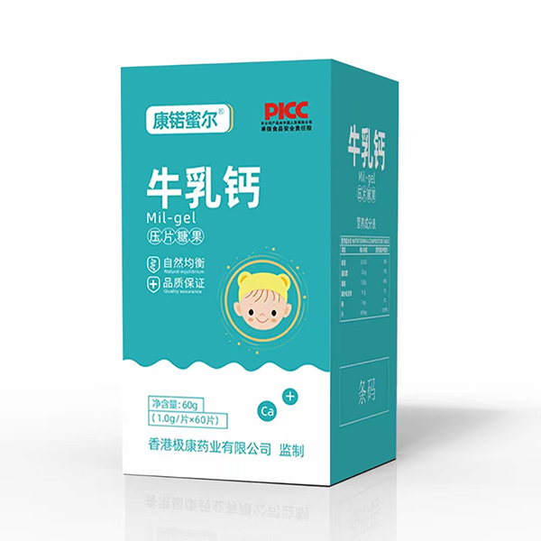 康锘蜜尔牛乳钙压片糖果.jpg