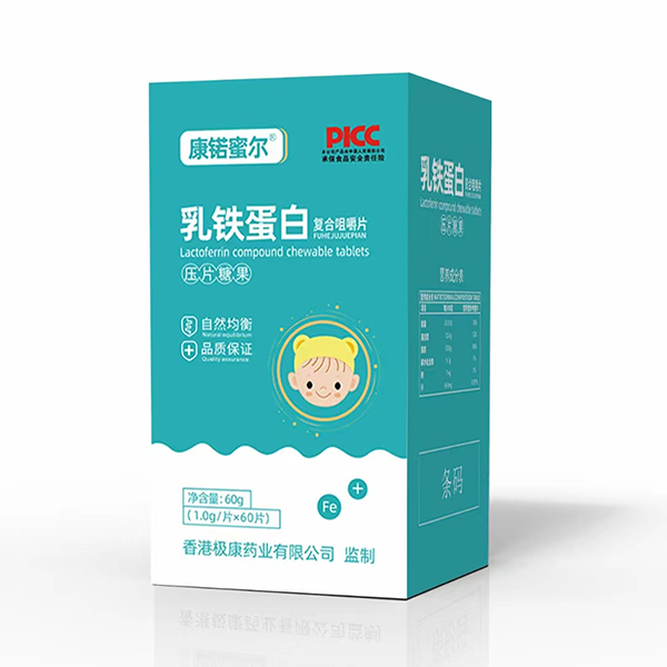康锘蜜尔乳铁蛋白压片糖果.jpg