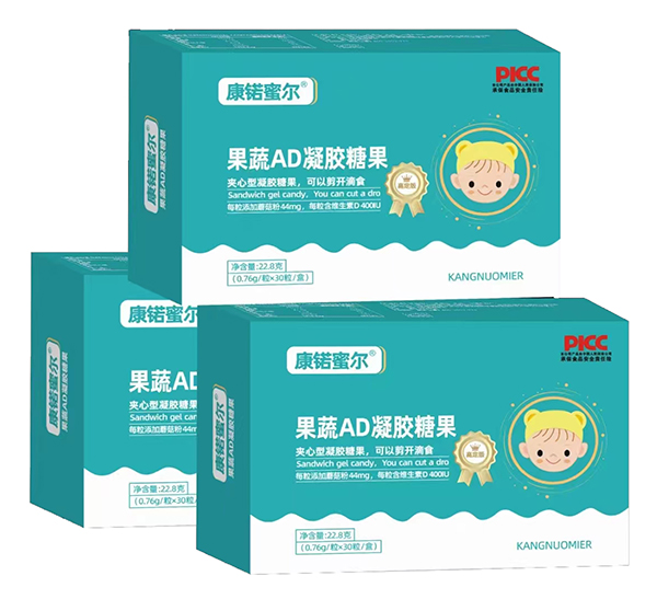 康锘蜜尔果蔬AD凝胶糖果.jpg