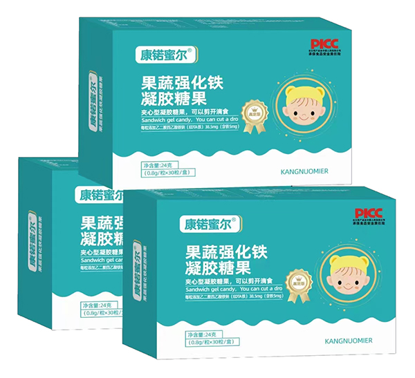 康锘蜜尔果蔬强化铁凝胶糖果.jpg