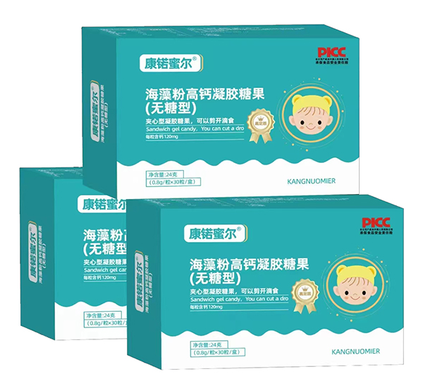 康锘蜜尔海藻粉高钙凝胶糖果.jpg