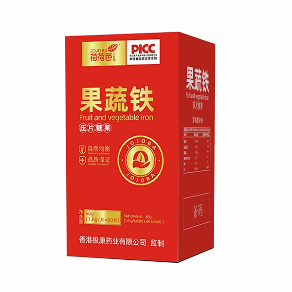 荷荷芭果蔬铁压片糖果.jpg