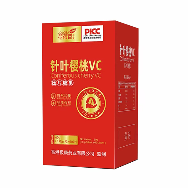 荷荷芭针叶樱桃VC压片糖果.jpg