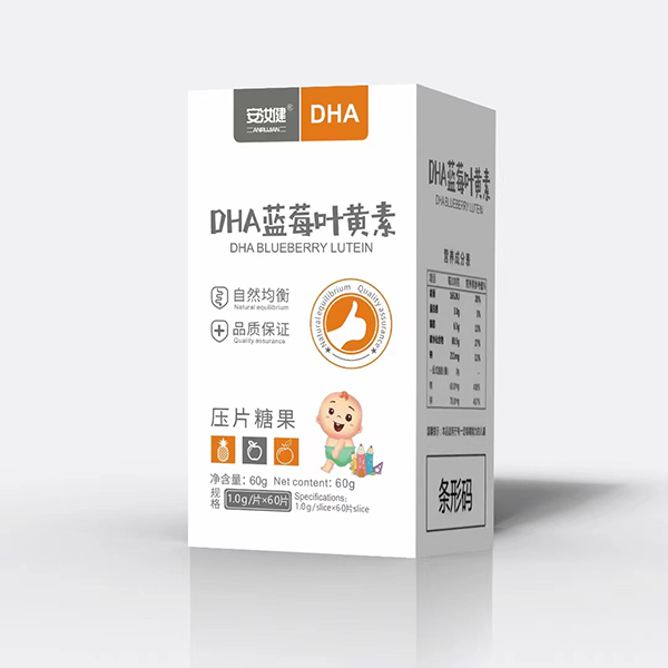安汝健DHA蓝莓叶黄素压片糖果.jpg