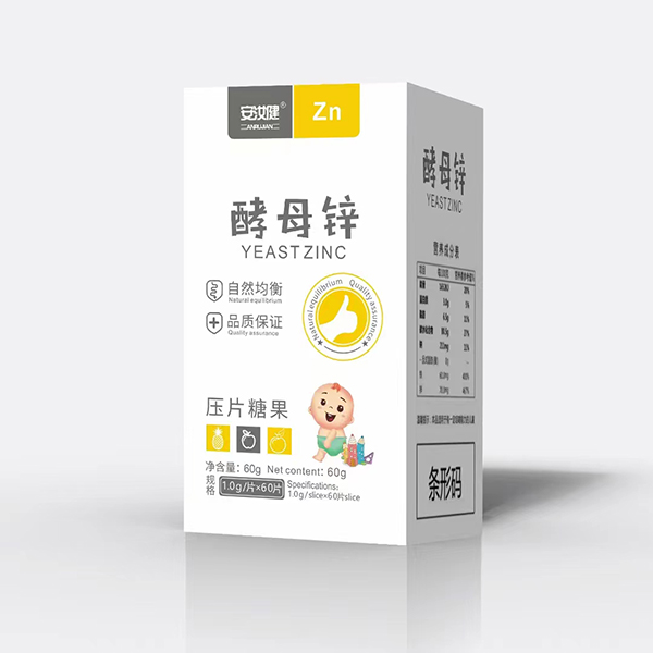 安汝健酵母锌压片糖果.jpg