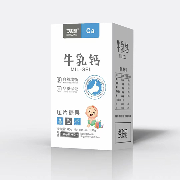 安汝健牛乳钙压片糖果.jpg