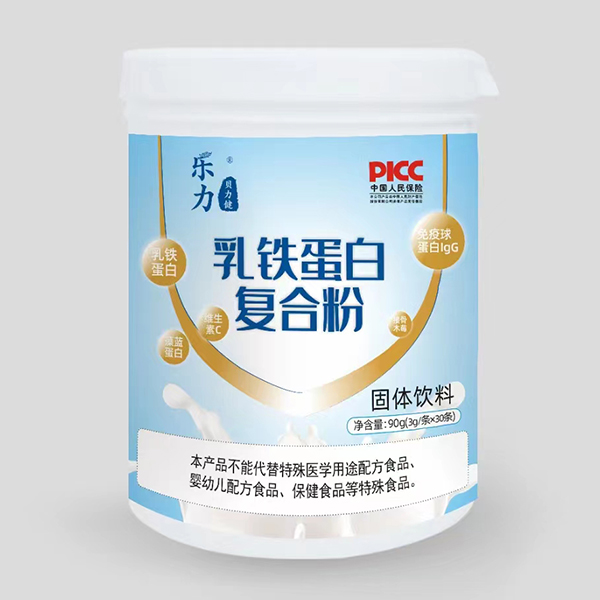 乐力贝力健乳铁蛋白复合粉.jpg