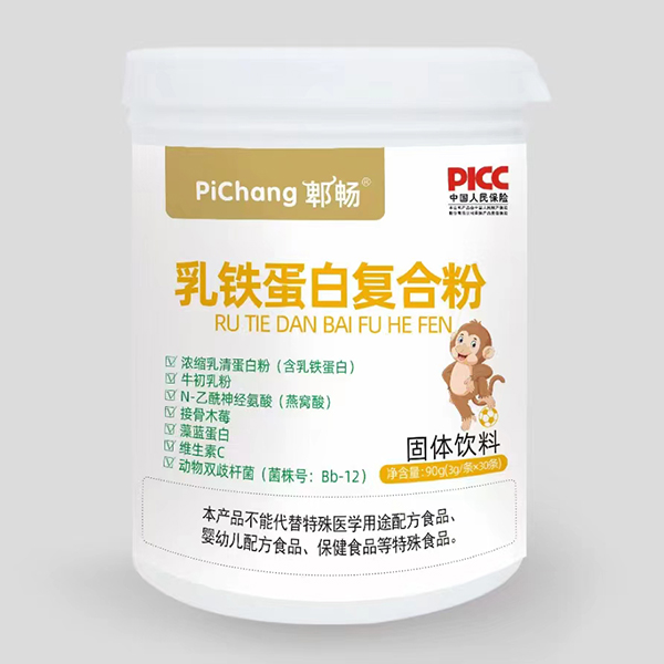 郫畅乳铁蛋白复合粉.jpg