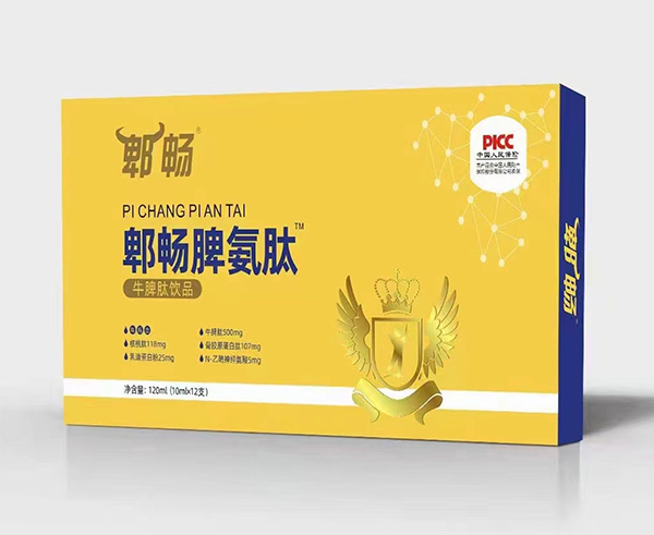 郫畅脾氨肽牛脾肽饮品.jpg