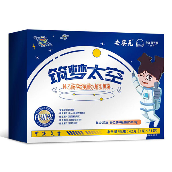 安黎元筑梦太空N-乙酰神经氨酸水解蛋黄粉.jpg