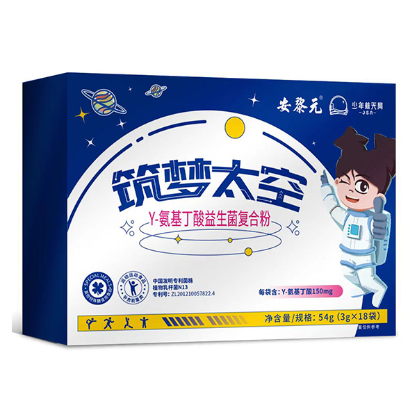 安黎元筑梦太空γ-氨基丁酸益生菌复合粉.jpg