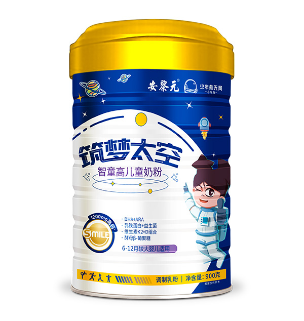 安黎元筑梦太空智童高儿童奶粉.jpg