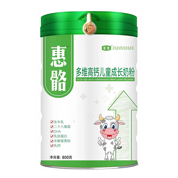 惠骼多维高钙儿童成长奶粉.jpg