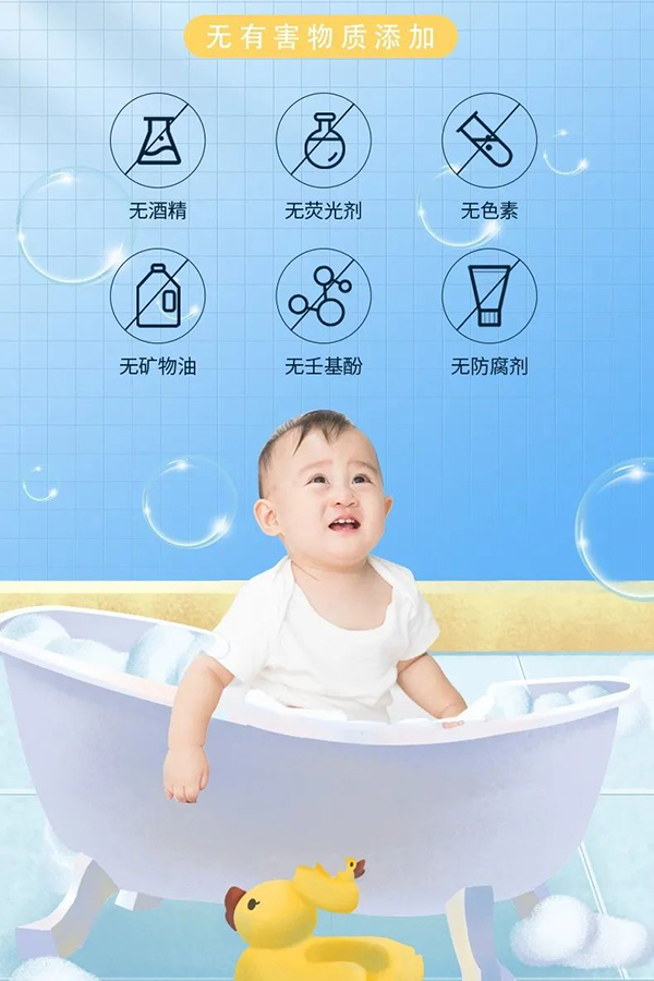 达儿文宝宝爽身金水卖点.jpg