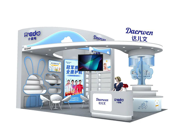 达儿文的展位号为E2A07.jpg