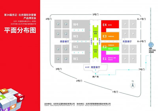 北京市顺义区裕翔路88号.jpg