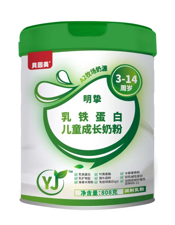 贝因美明挚乳铁蛋白儿童成长奶粉.jpg