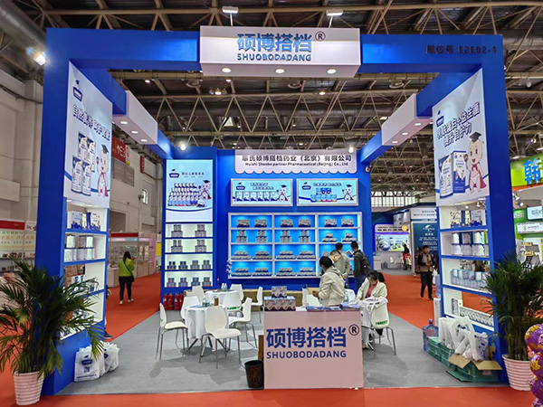 硕博搭档营养品与您相约2023京正・北京孕婴童展.jpg