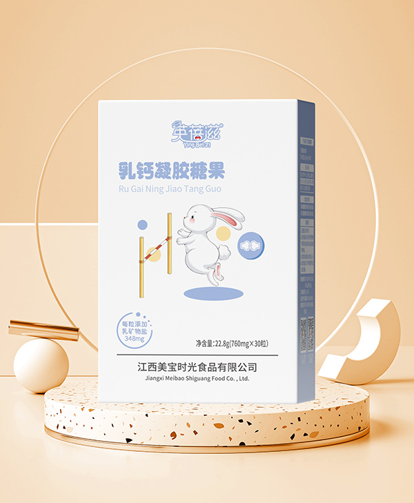 英蓓滋乳钙凝胶糖果.jpg