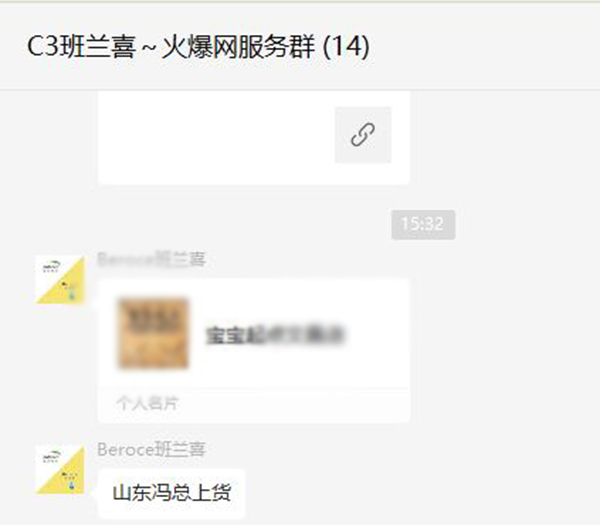班兰喜合作.jpg