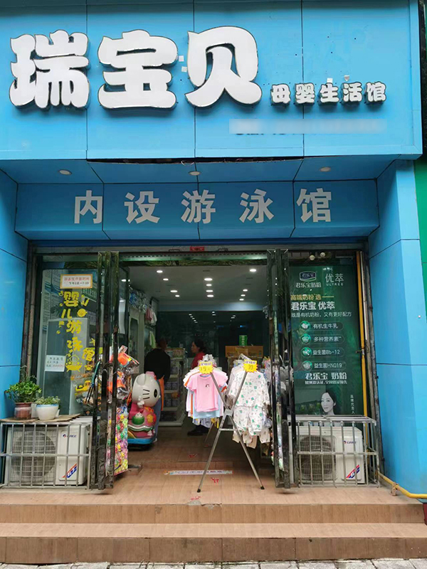 格知高高端牦牛奶 (1).jpg