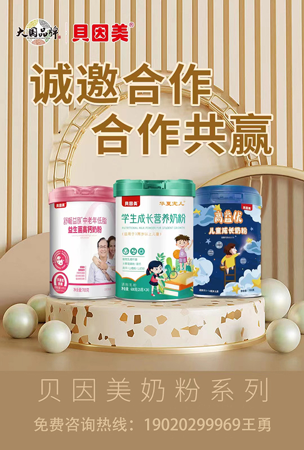华夏宠儿奶粉.jpg