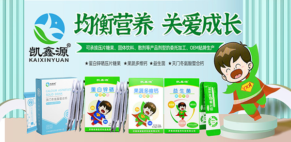 凯鑫源.jpg